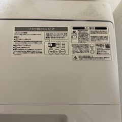 2022年製 5kg  洗濯機の画像
