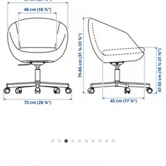 SKRUVSTA スクルーヴスタ IKEAの画像