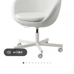 SKRUVSTA スクルーヴスタ IKEAの画像