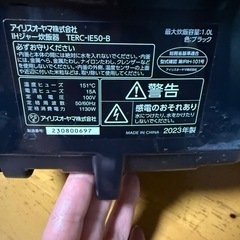 炊飯器五合の画像