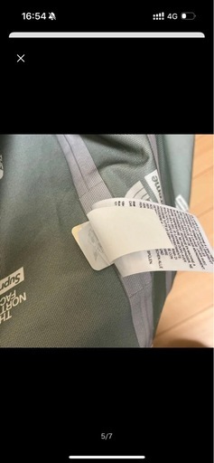 Supreme x The North Face Summit Series Rescue Mountain Pro Jacket 