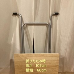折りたたみテーブル　ハイテーブルの画像
