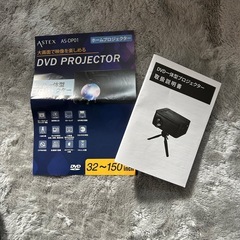 ホームプロジェクターの画像