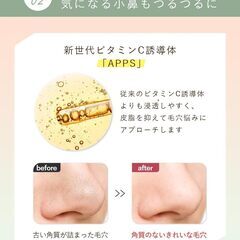 【潤い守ってやさしくオフ】 オルナ オーガニック クレンジングジェル 無添加の画像