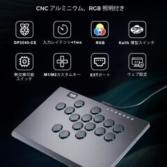 オート42 レバーレスアーケードコントローラーの画像