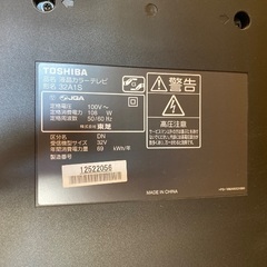 TOSHIBA 液晶カラーテレビ　32A1Sの画像