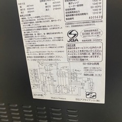 日立過熱水蒸気オーブンレンジ　MRO-NS8の画像