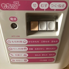 TOSHIBA 餅つき機の画像