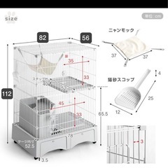 トイレ付きケージの画像