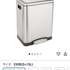 ゴミ箱 2分別 2×15L(15リットル) ソフトクローズ 静音 分別 内側バケツ2個の画像