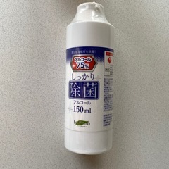 自動アルコールディスペンサー（記念品）の画像