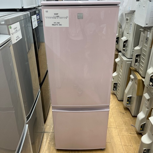 SHARP シャープ SJ-17E5-KP 2018年製 167L のご紹介です！ (トレファク