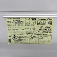 SHARP シャープ SJ-17E5-KP 2018年製 167L のご紹介です！の画像