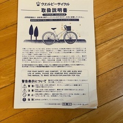 シルバー自転車　26インチの画像