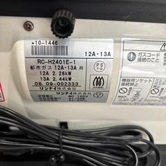 リンナイ都市ガスファンヒーター　RC-H2401E-1の画像