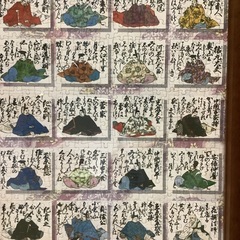 百人一首パズル額縁付の画像