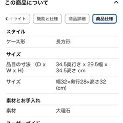 【新品未使用】オープンラックの画像