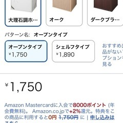 【新品未使用】オープンラックの画像