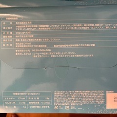 置き換えダイエットの画像