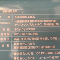 置き換えダイエットの画像