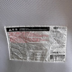 ベビーチェアの画像