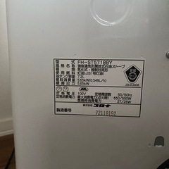 コロナ　石油ファンヒーター   ポリタンク　電動ポンプセットの画像