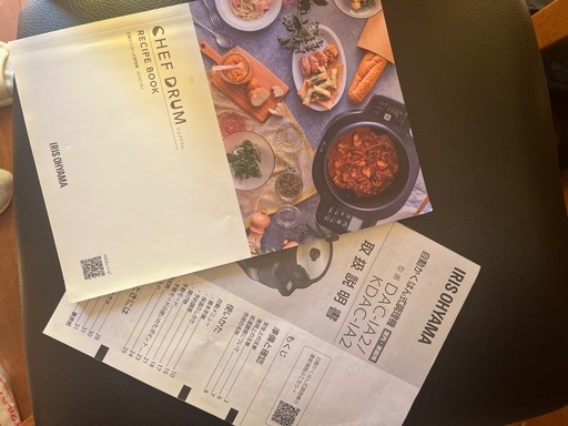 取引中　アイリスオーヤマ