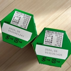 【お取引中】コアラのマーチ　チョコレート　2つの画像