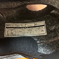 アンパンマン　自転車　ヘルメットの画像