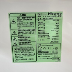 Hisens ハイセンス 2ドア冷蔵庫 HR-G13B-W 2020年製 134L のご紹介です！の画像