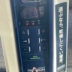 デロンギ ドラゴンデジタルスマート QSD0712-MBの画像