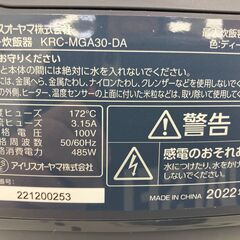 ★リユースのサカイ千葉中央店★ アイリスオーヤマ 炊飯器  ２２年式 動作確認／クリーニング済み TC6000の画像