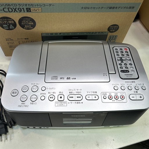 7038【動作確認済み美品】TOSHIBA・東芝・トウシバ・TY-CDX91・CD