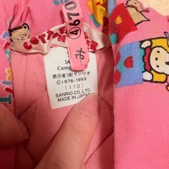 キティちゃんはんてん　110cmの画像