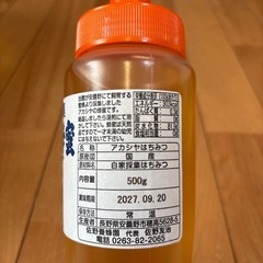 アカシア蜂蜜500gの画像