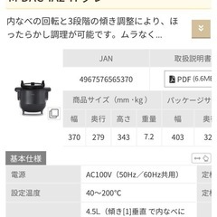 アイリスオーヤマの画像