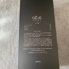 リファダーマヒート
の画像