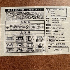 こたつ生活いかがですかの画像