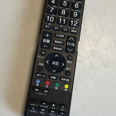 RKGTV-【140】特価！maxzen/32型液晶TV/J32CH02/中古品/2020年製/来店引取推奨の画像