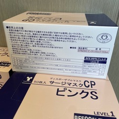 サージマスクCP 新品
   1箱100円の画像