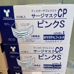 サージマスクCP 新品
   1箱100円の画像