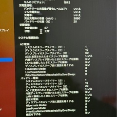 MacBook Air　の画像