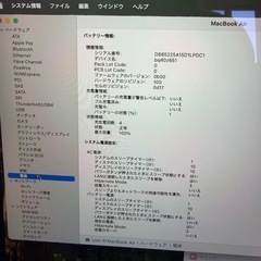 MacBook Air 15インチ M4 16GB 256GB 新品同様の画像