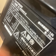 アイリスオーヤマ　炊飯器の画像