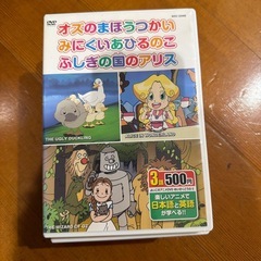 ディズニー・子供向けアニメDVD ６枚200円　バラ売りもしくはセット売り可の画像