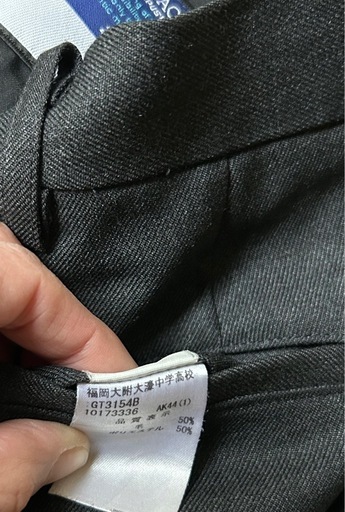 大濠高校　男子制服185cm