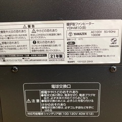 ☆YAMAZEN  暖炉型ファンヒーター  YDH-M10(B)  2021年製の画像