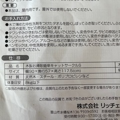 リッチェル キャット ケージ　掃除簡単の画像