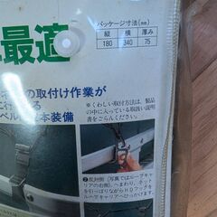 車載ルーフキャリアネット カーHDDネット 1200×1000mm 未使用級美品 ジープSUV対応 荷物固定ネットの画像