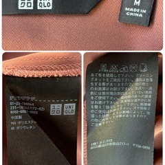 UNIQLO Mサイズ ドレープキャミソール☆の画像